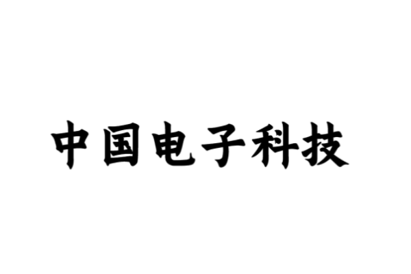 碳化硅器件企业汇总 (https://ic.work/) 推荐 第14张