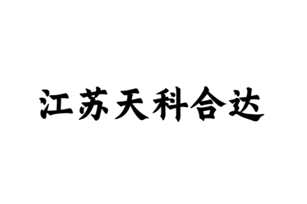 碳化硅器件企业汇总 (https://ic.work/) 推荐 第18张