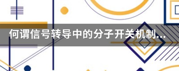 集成信号转导及增强机制的微流控生物传感器用于检测多种真菌毒素 (https://ic.work/) 推荐 第12张