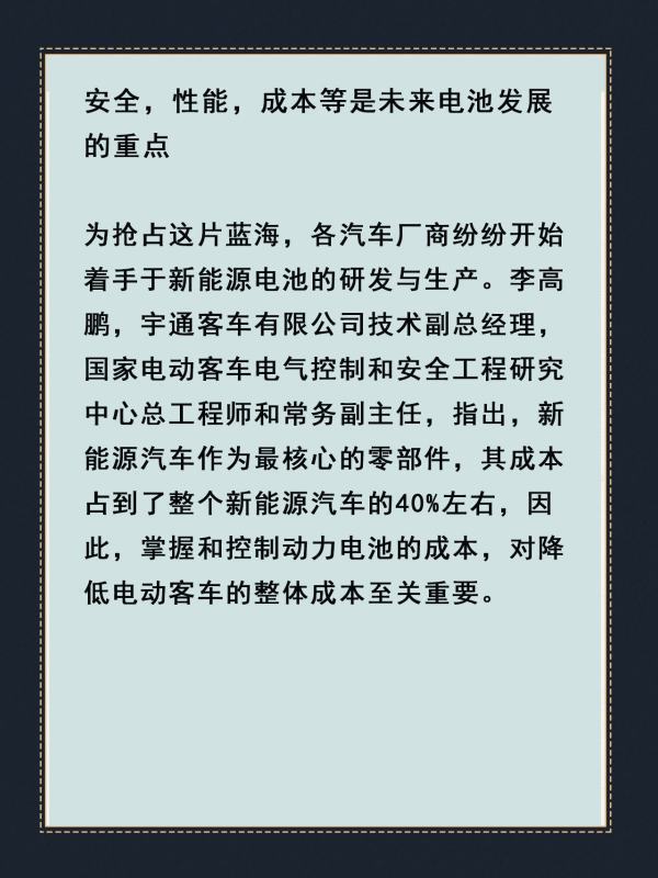 选购电动汽车时你需要重视的是什么 (https://ic.work/) 推荐 第16张