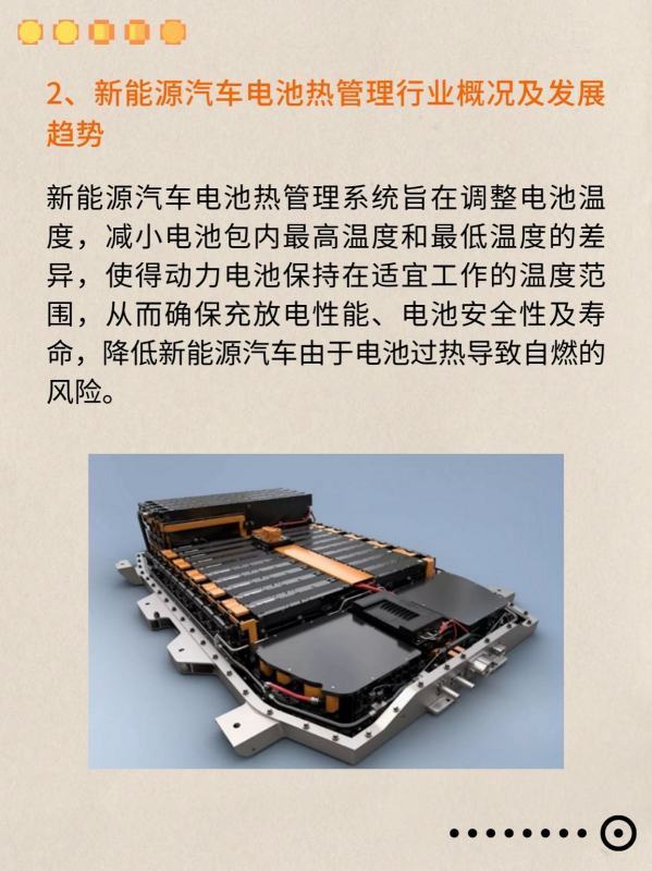 新能源汽车行业主要AGV/AMR供应商及竞争格局分析 (https://ic.work/) 推荐 第13张