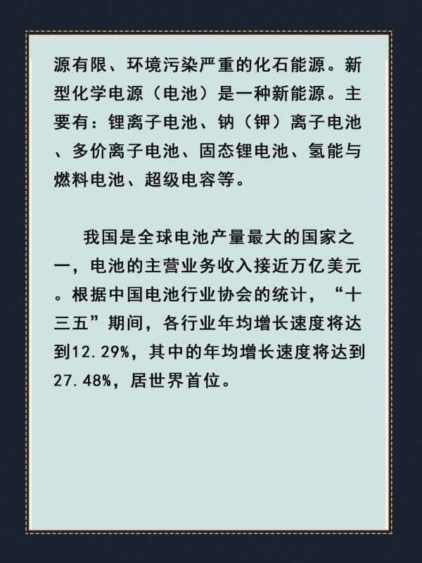 选购电动汽车时你需要重视的是什么 (https://ic.work/) 推荐 第15张