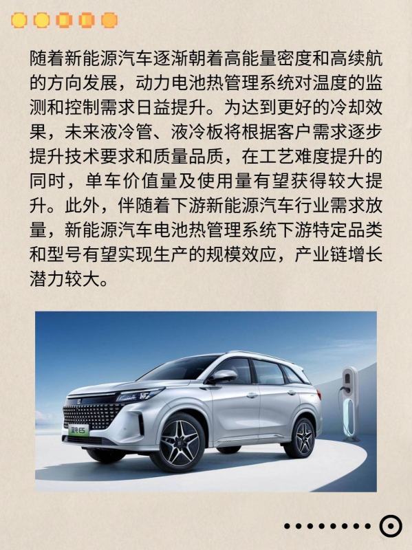 新能源汽车行业主要AGV/AMR供应商及竞争格局分析 (https://ic.work/) 推荐 第15张