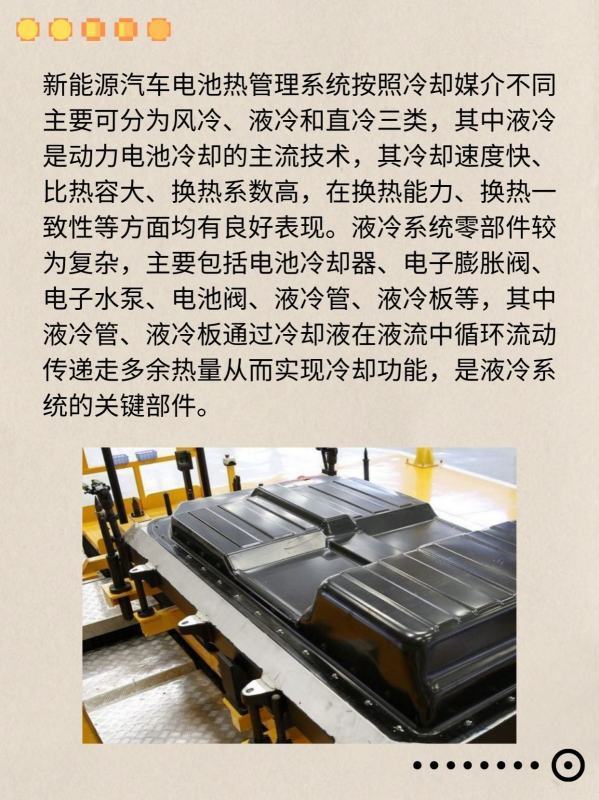 新能源汽车行业主要AGV/AMR供应商及竞争格局分析 (https://ic.work/) 推荐 第14张