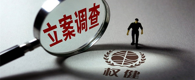 2020年企业和汽车IoT终端将达到58亿，北美和大中华区将是最大市场 (https://ic.work/) 推荐 第10张
