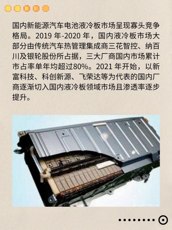 新能源汽车行业主要AGV/AMR供应商及竞争格局分析 (https://ic.work/) 推荐 第12张