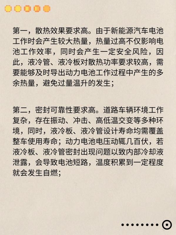 新能源汽车行业主要AGV/AMR供应商及竞争格局分析 (https://ic.work/) 推荐 第17张