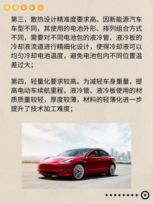 新能源汽车行业主要AGV/AMR供应商及竞争格局分析 (https://ic.work/) 推荐 第18张