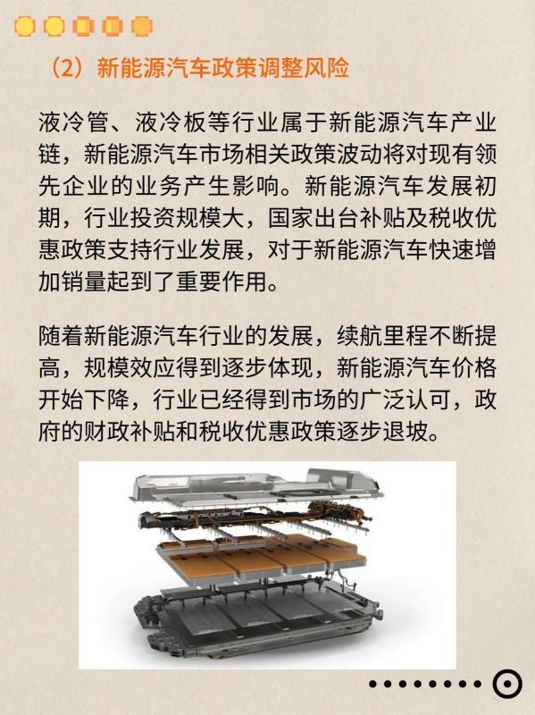 新能源汽车行业主要AGV/AMR供应商及竞争格局分析 (https://ic.work/) 推荐 第22张