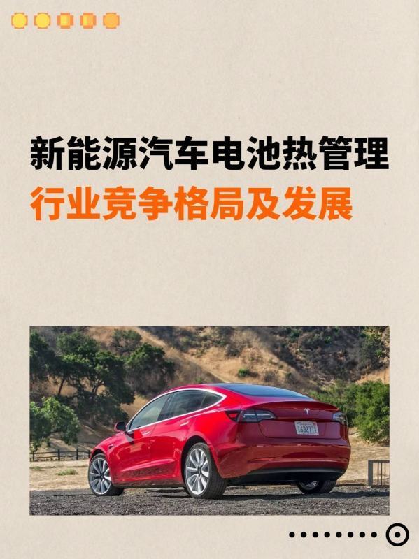 新能源汽车行业主要AGV/AMR供应商及竞争格局分析 (https://ic.work/) 推荐 第10张
