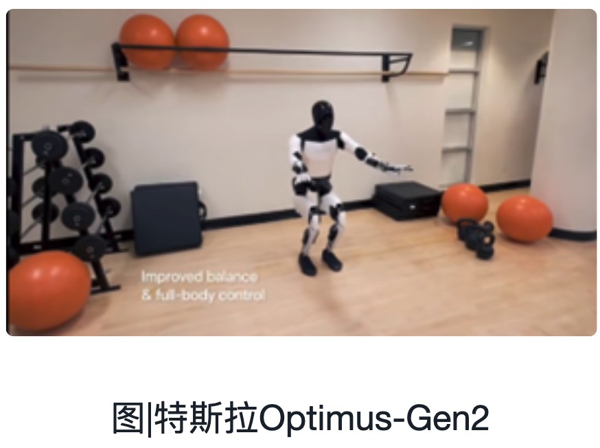 人形机器人触觉技术革命：特斯拉Optimus-Gen2引领感知与交互新纪元 (https://ic.work/) 技术资料 第1张