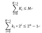 如何在FPGA中实现高效的compressor加法树呢？ (https://ic.work/) 可编辑器件 第7张