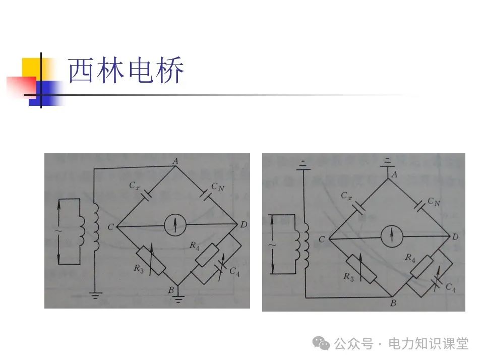 一文详解变压器结构、试验 (https://ic.work/) 智能电网 第34张