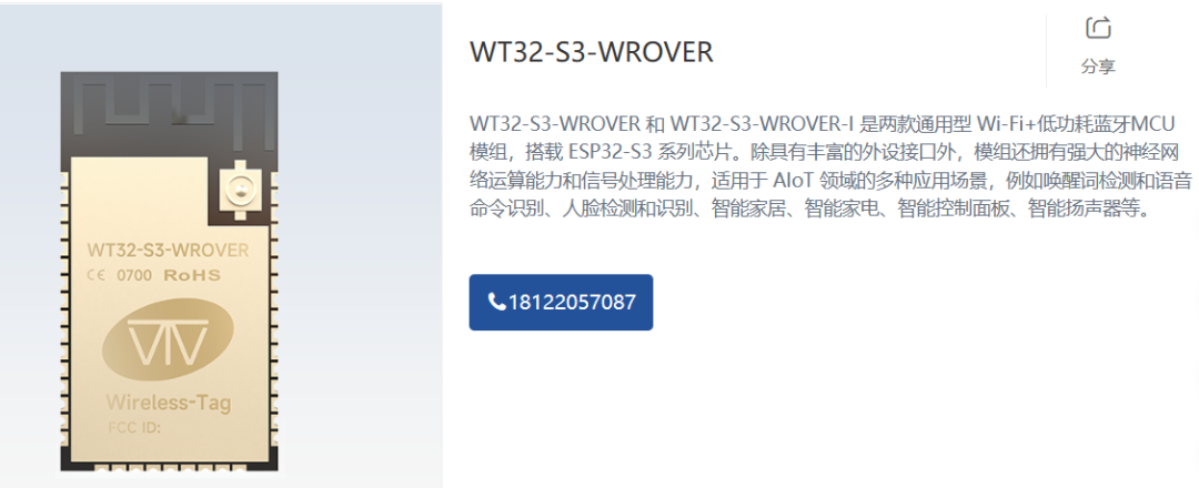 为什么大部分智能家居配网仅仅支持2.4G频段？明明都有5G频段 (https://ic.work/) 物联网 第1张