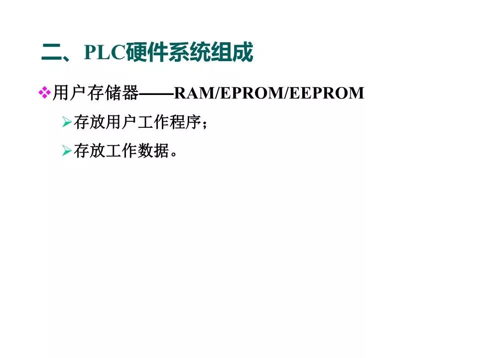 三菱PLC入门电气新手必知的基础知识 (https://ic.work/) 触控感测 第11张