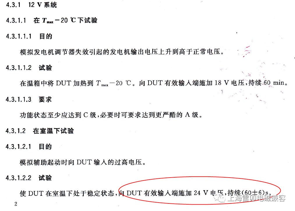 电涌保护器如何工作?浪涌保护电路的原理和设计 (https://ic.work/) 智能电网 第18张