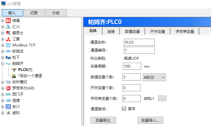 西门子PLC S7-200SMART实现2ms周期采集的方法 (https://ic.work/) 工控技术 第6张