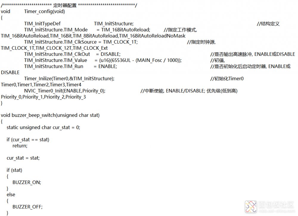 一个空气波压力治疗仪DIY详细步骤 (https://ic.work/) 医疗电子 第11张