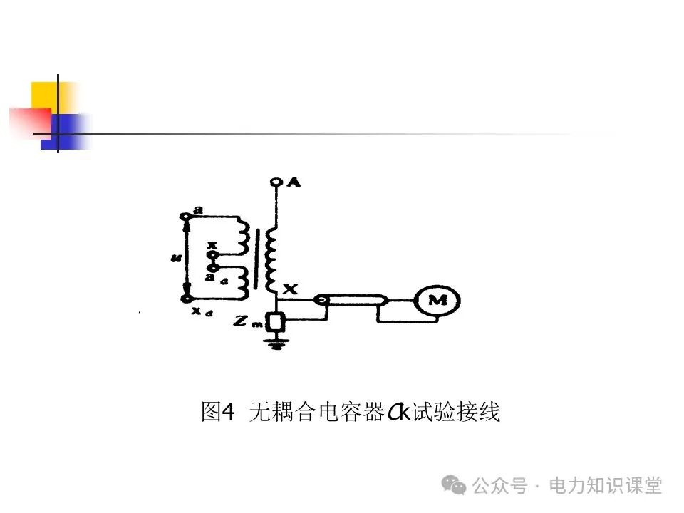 一文详解变压器结构、试验 (https://ic.work/) 智能电网 第90张