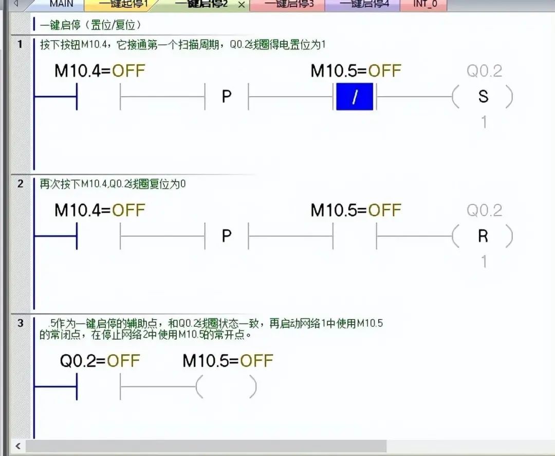 西门子PLC一键启停，多种写法，轻松掌握，快速上手！ (https://ic.work/) 触控感测 第3张