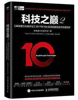 Gartner发布十大科技趋势：世界将更快、更聪明、更虚拟！ (https://ic.work/) 推荐 第1张