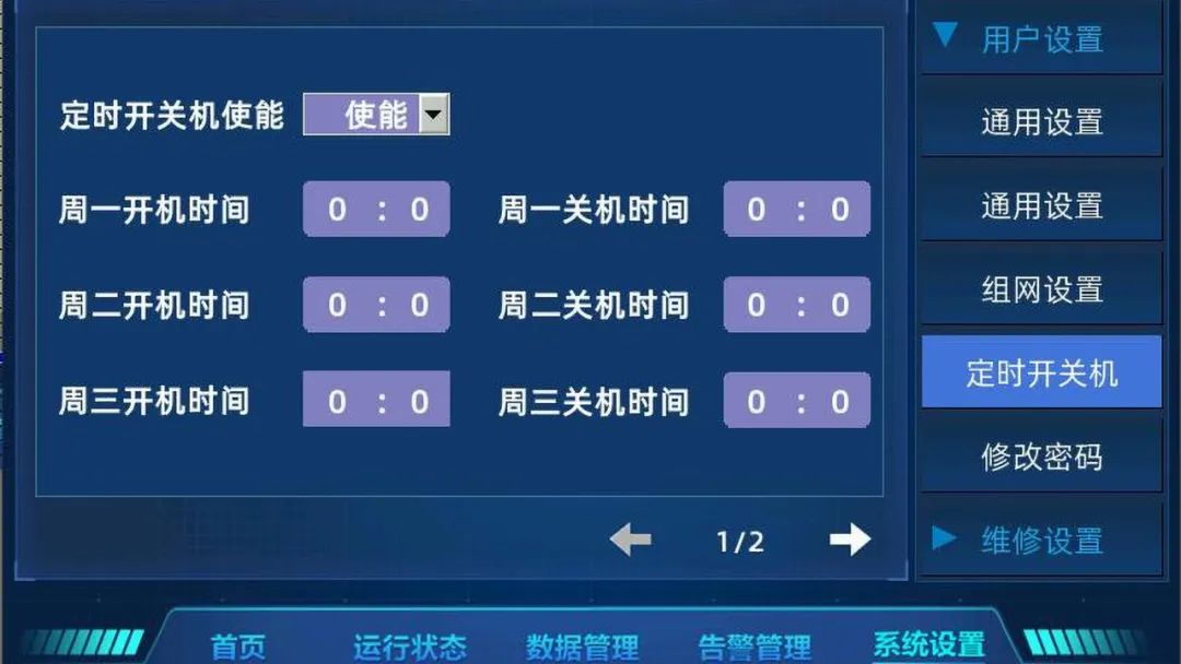 威扬VCA系列变频小型机房精密空调解决方案 (https://ic.work/) 智能电网 第3张