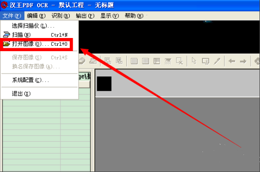 PDF执行OCR使用指南（仅适用于万兴PDF专业版） (https://ic.work/) 推荐 第2张