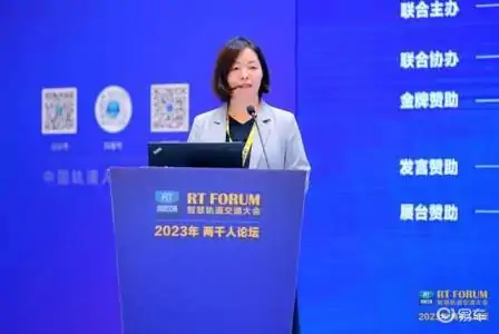 轨道交通连接在安全可靠前提下加速技术演进 (https://ic.work/) 国产动态 第9张
