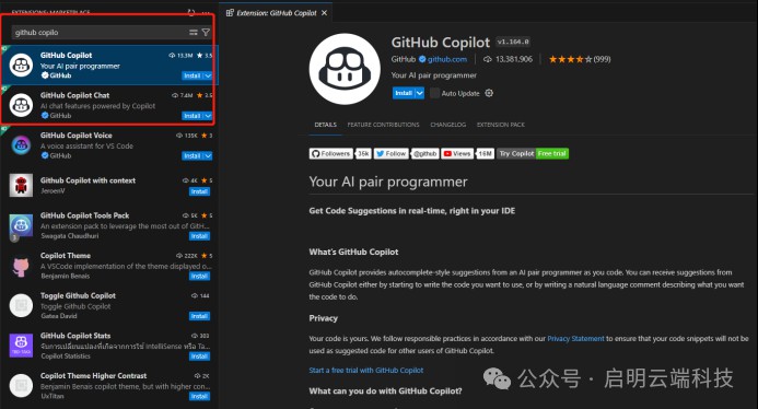 GitHub Copilot，代码超助手，程序员必备神器！ (https://ic.work/) AI 人工智能 第1张