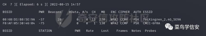 WiFi无线渗透测试及KRACK攻击的步骤总结 (https://ic.work/) 安全设备 第2张