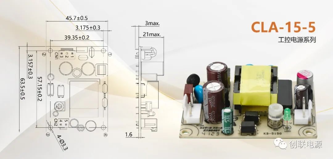 创联电源-裸板工控电源CLA-15系列即将新品上市 (https://ic.work/) 电源管理 第3张