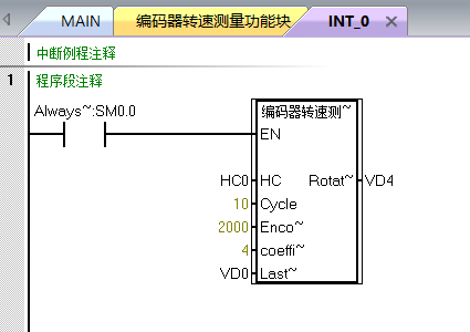 西门子S7-200 SMART编码器转速测量编程，精简指南，速览实操技巧。 (https://ic.work/) 触控感测 第7张