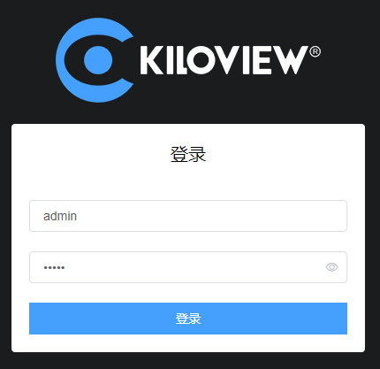 操作教程 | 如何将聚合编码器连接到KiloLink聚合服务器并进行推流直播 (https://ic.work/) 音视频电子 第1张