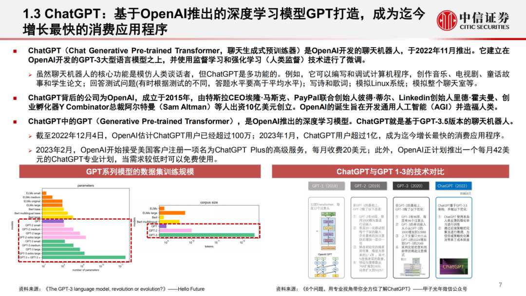 深入分析评估GPU算力需求 (https://ic.work/) AI 人工智能 第8张