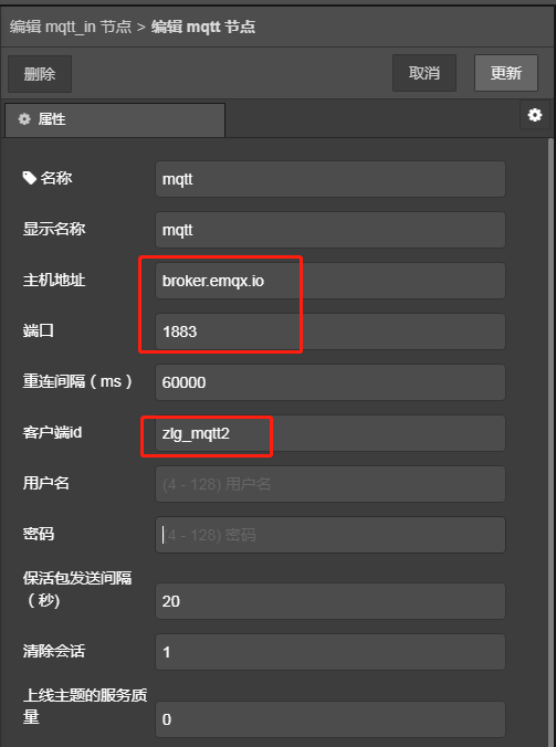 IO设备接入MQTT (https://ic.work/) 物联网 第17张