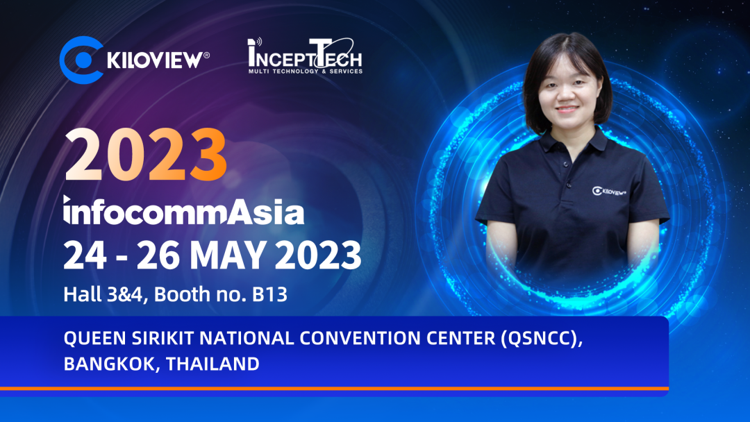 千视赴泰国参与InfoComm Asia 2023亚洲视听展 (https://ic.work/) 音视频电子 第1张