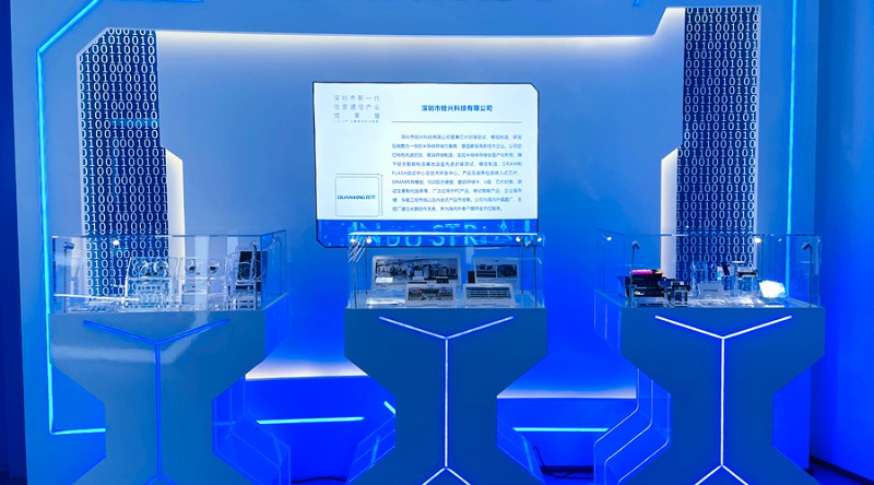 铨兴科技正式亮相深圳市工业展览馆 (https://ic.work/) 推荐 第1张