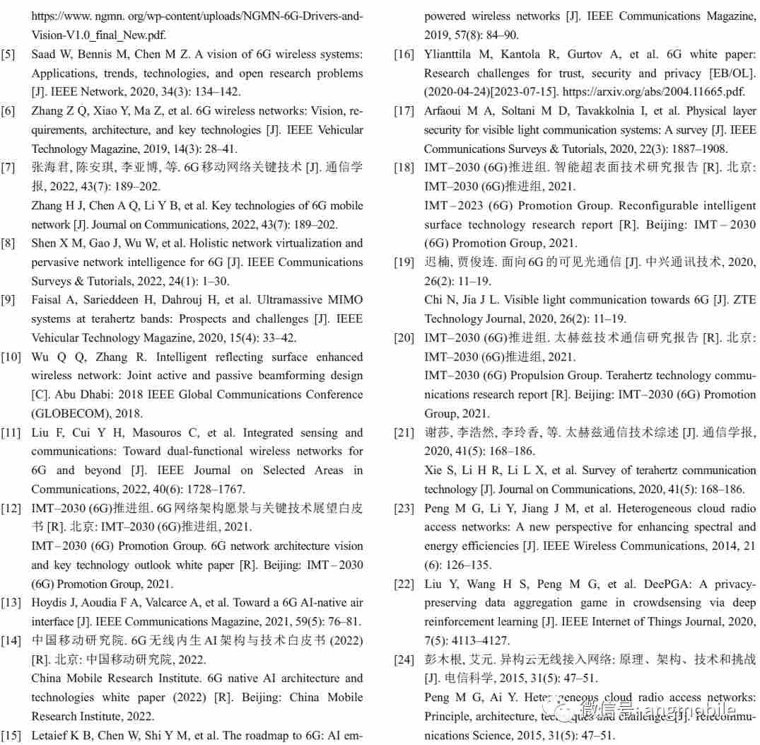 6G关键技术研发的原理和发展现状 (https://ic.work/) 移动通信 第8张
