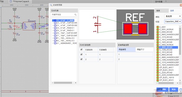 高精密电流放大器ADI AD8428设计到实践的全程手搓 (https://ic.work/) 电源管理 第23张