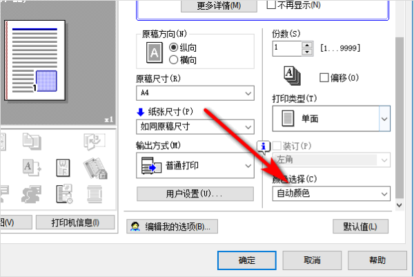 基于微流控的流式打印方法实现多级乳液可控打印 (https://ic.work/) 推荐 第5张