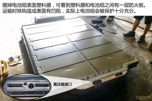 特斯拉Model S的电池板拆解过程 (https://ic.work/) 电源管理 第4张