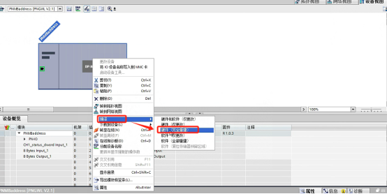 Modbus转Profinet网关，替代EtherCAT通讯，现场调试成功案例 (https://ic.work/) 技术资料 第22张