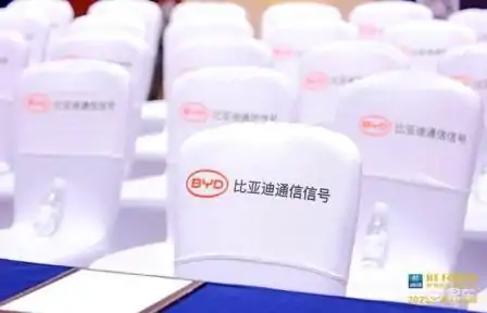 轨道交通连接在安全可靠前提下加速技术演进 (https://ic.work/) 国产动态 第3张