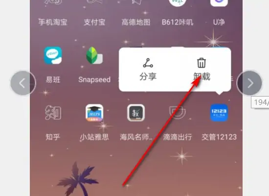 华为云存储为何会越用越快 (https://ic.work/) 推荐 第3张