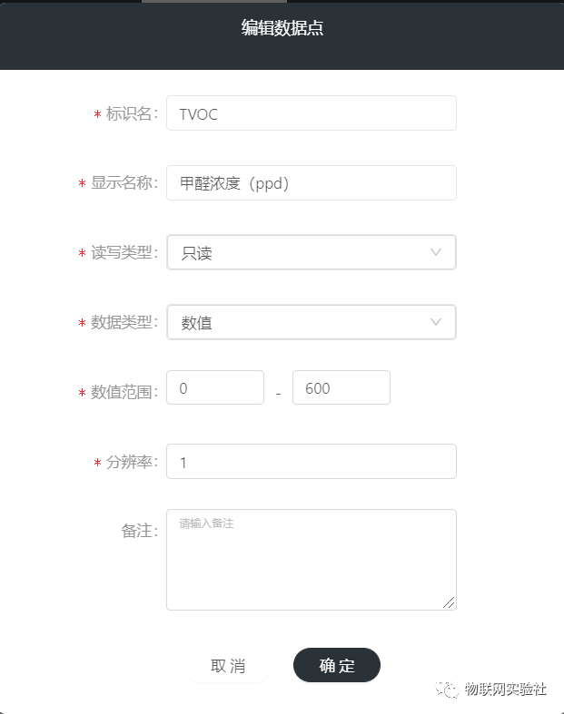 STM32F103+ESP8266接入机智云 实现小型IOT智能家居项目 (https://ic.work/) 物联网 第24张