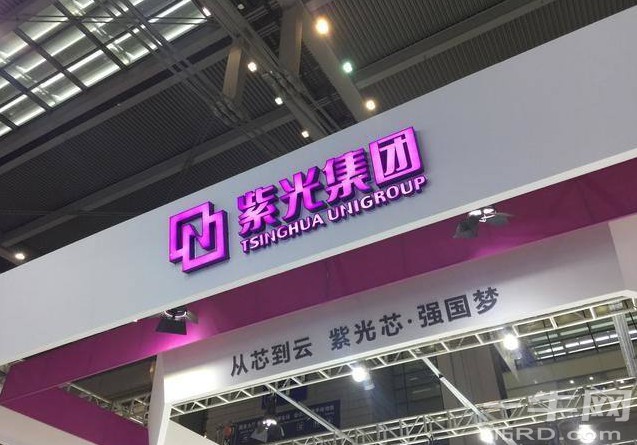 紫光展锐获得新投资，但紫光旗下业务宣布解散？ (https://ic.work/) 推荐 第1张