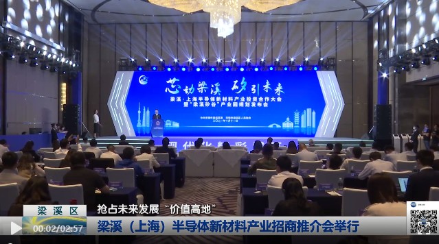 无锡“梁溪矽谷”产业园规划发布，构建高端集成电路产业生态 (https://ic.work/) 推荐 第1张