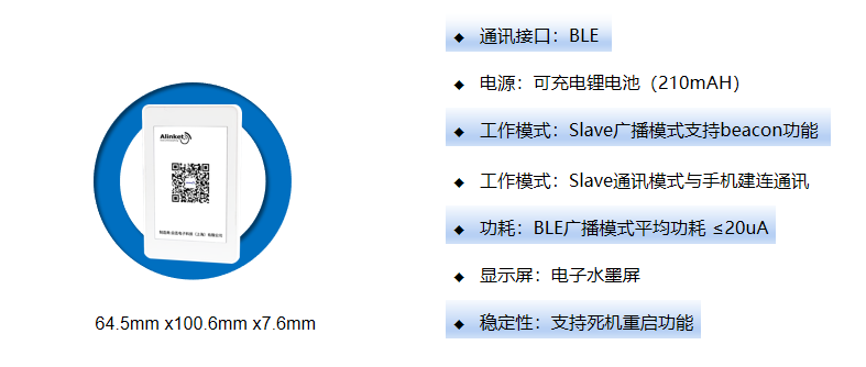 创建更智能化的校园环境，自连智慧校园管理解决方案 (https://ic.work/) 物联网 第4张