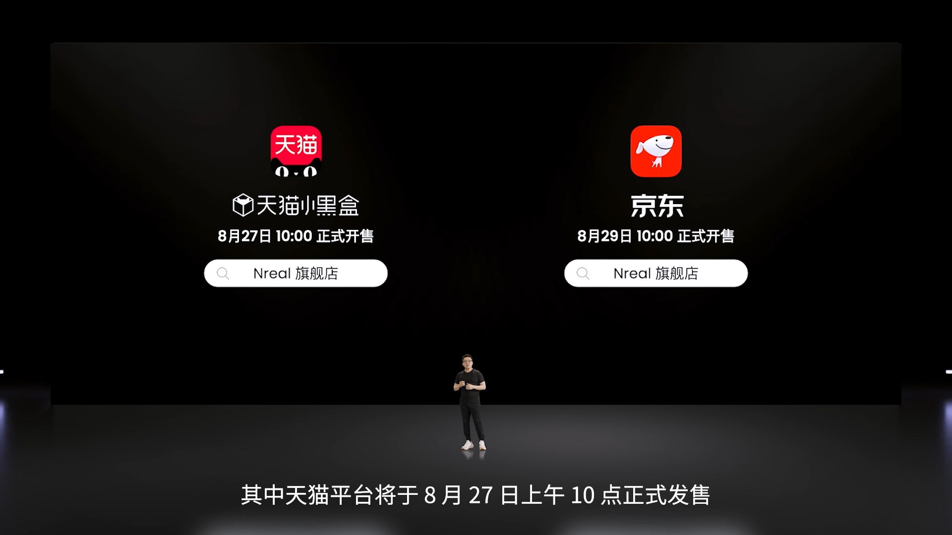 全球领先的消费级AR眼镜品牌Nreal 携两款AR眼镜正式进军中国市场 (https://ic.work/) 虚拟现实 第21张