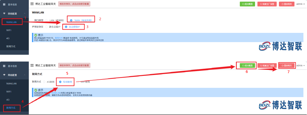 运用物联网网关实现PLC远程上下载的概念和重要性 (https://ic.work/) 物联网 第8张